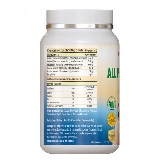 Fohoway All Plant Protein
